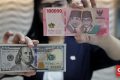 Latest Program: Rupiah Melemah ke Rp17.382 Sore Ini