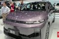 New Policy: Merek Baru Leapmotor Bakal Debut di GIIAS 2026