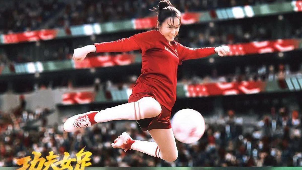 film-kung-fu-soccer-2026-1784100737807_169